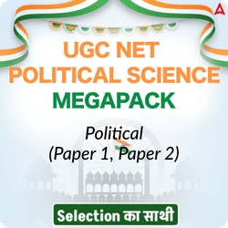 UGC NET POLITICAL SCIENCE MEGAPACK