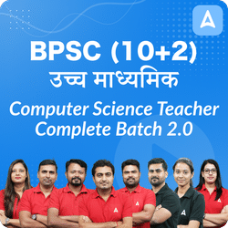 BPSC (10+2) उच्च माध्यमिक Computer Science Teacher Complete Batch 2.0 | Online Live Classes by Adda 247