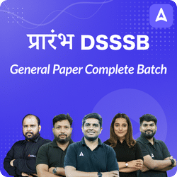 प्रारंभ | DSSSB General Paper Complete Batch | Hinglish | Pre-Recorded Batch By Adda247