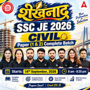 शंखनाद : SSC JE Civil Engineering 2026 | Foundation Batch Live + Test Series + eBooks | Hinglish Online Live Classes By Adda247