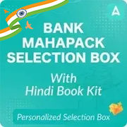 Bank Mahapack Selection Box Hindi Book Kit