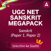 UGC NET SANSKRIT MEGAPACK | TEST SERIES | VIDEOS)