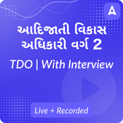 આદિજાતી વિકાસ અધિકારી વર્ગ 2, TDO | With Interview | Gujarat | Complete Batch | Online Live Classes by Adda 247
