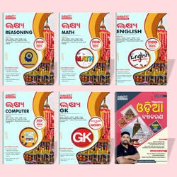 Lakshya Odisha State Exams Books Kit (English Printed Edition) By Adda247