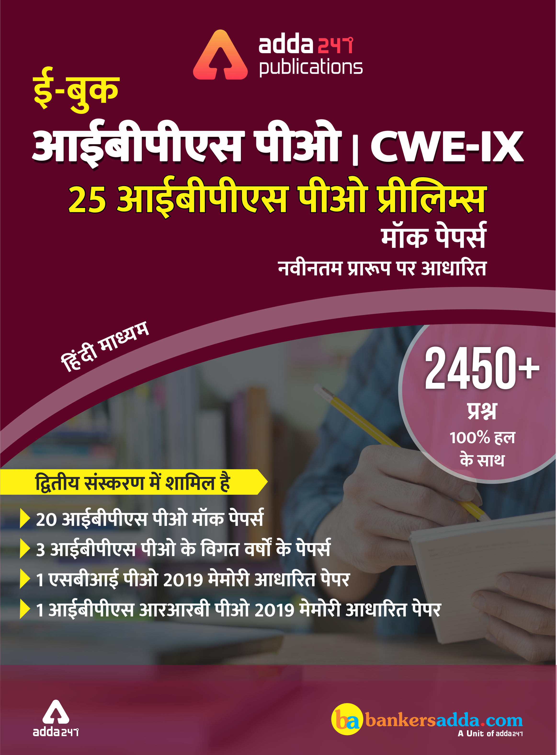 pdpCourseImg