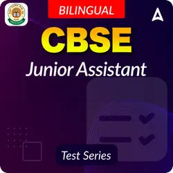 CBSE Junior Assistant Mock Test 2025