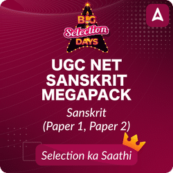 UGC NET SANSKRIT MEGAPACK | TEST SERIES | VIDEOS)