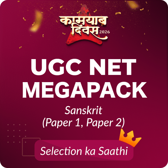 UGC NET SANSKRIT MEGAPACK | TEST SERIES | VIDEOS)