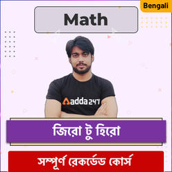 Advance Math || Complete Preparation || Basic to High Level Concept || Complete Recorded Course By Adda247 | Online Live Classes by Adda 247