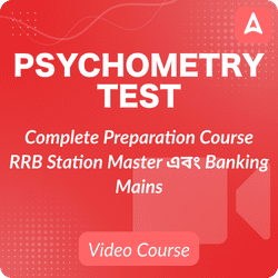 Complete Preparation for Psychometry test| Bengali| Video Course Adda247