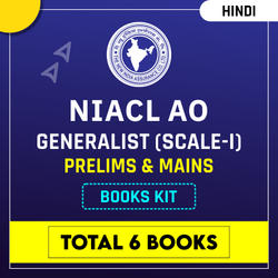NIACL AO Generalist (Scale-I) Prelims & Mains Books Kit (Hindi Printed Edition) by Adda247 | Printed Books Kit by Adda 247