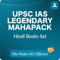 UPSC IAS LEGENDARY MAHAPACK - SELECTION का महापैक with Hindi Medium | Printed Books Kit by Adda 247