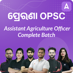 ପ୍ରେରଣା - Prerna OPSC Assistant Agriculture Officer Complete Batch | Online Live Classes by Adda 247