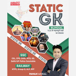 Static GK Book | स्टेटिक जीके बुक | TCS के महत्वपूर्ण प्रश्नों का संकलन (Bilingual Printed Edition) By Adda247