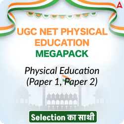 UGC NET PHYSICAL EDUCATION MEGAPACK (LIVE CLASSES | TEST SERIES | VIDEOS)