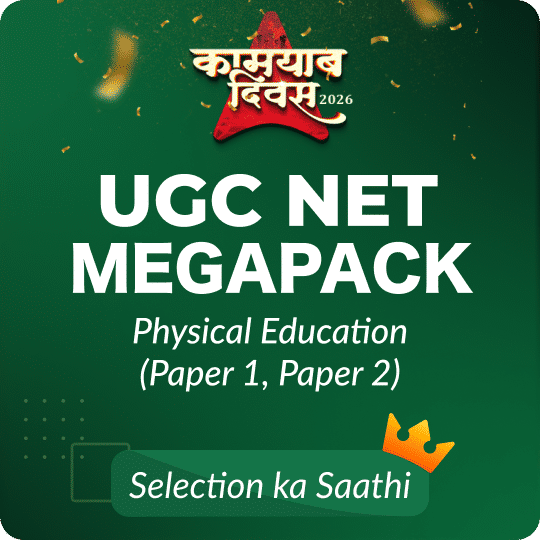 UGC NET PHYSICAL EDUCATION MEGAPACK (LIVE CLASSES | TEST SERIES | VIDEOS)