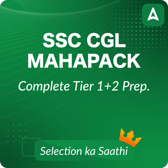 SSC CGL Mahapack