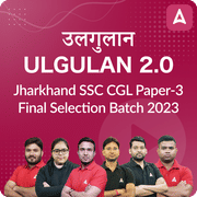 उलगुलान- Ulgulan 2.0 Jharkhand SSC CGL Paper-3 Final Selection Batch 2023 | Hinglish | Online Live Classes by Adda 247
