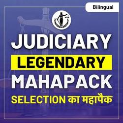 Judiciary Legendary Mahapack - SELECTION का महापैक by Adda247
