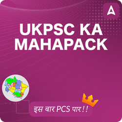 UKPCS ka Mahapack by Adda247 PCS for all Uk PSC Exams