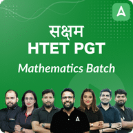 सक्षम | HTET PGT MATHEMATICS BATCH | Online Live Classes by Adda 247
