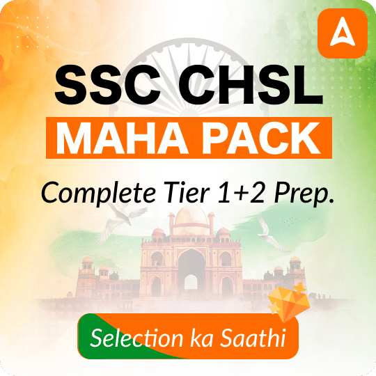 SSC CHSL Mahapack