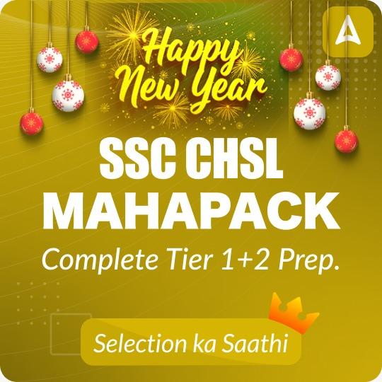 SSC CHSL Mahapack