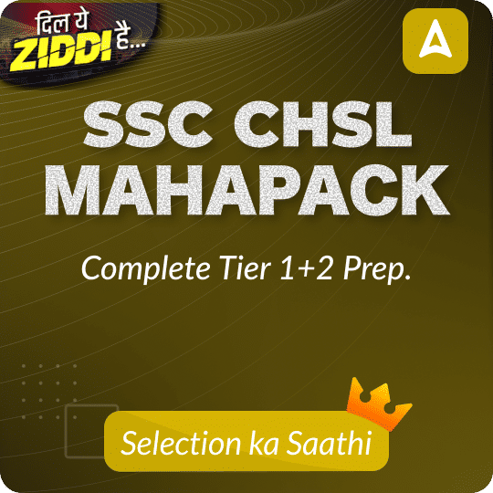 SSC CHSL Mahapack