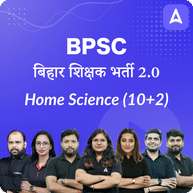 BPSC | बिहार शिक्षक भर्ती 2.0 | Home Science (10+2) Complete Batch | Online Live Classes By Adda247