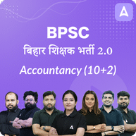 BPSC | बिहार शिक्षक भर्ती 2.0 | ACCOUNTANCY (10+2) COMPLETE BATCH | Online Live Classes by Adda 247