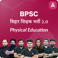 BPSC | बिहार शिक्षक भर्ती 2.0 | PHYSICAL EDUCATION COMPLETE BATCH | Online Live Classes by Adda 247
