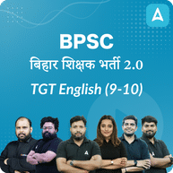 BPSC | बिहार शिक्षक भर्ती 2.0 | TGT ENGLISH (9-10) Complete Batch | Online Live Classes By Adda247