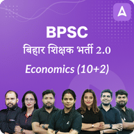 BPSC | बिहार शिक्षक भर्ती 2.0 | ECONOMICS (10+2) COMPLETE BATCH | Online Live Classes by Adda 247