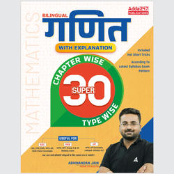 Super 30 Maths | Chapter wise & Type wise | 2650+ Questions | Bilingual Printed Edition By Adda247