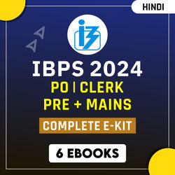 IBPS PO/Clerk (Pre+ Mains) Complete eBooks Kit (Hindi Medium) 2024 By Adda247