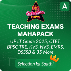 Teaching Exams ka Maha Pack