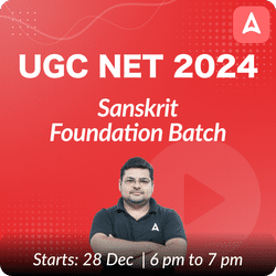 UGC NET 2024 SANSKRIT FOUNDATION BATCH (JUNE 2024 ATTEMPT) | Online Live Classes by Adda 247