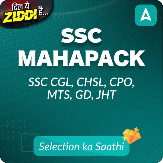 SSC Mahapack ( SSC CGL, CHSL, CPO, MTS, GD, JHT)