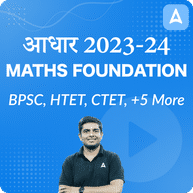 आधार 2023-24 | MATHS FOUNDATION BATCH FOR ALL TEACHING EXAMS | Online Live Classes by Adda 247