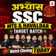 SSC MTS & Havaldar - अभ्यास - Target Batch with Test Series and Ebook for 2026-27 Exams | Hinglish | Online Live Classes By Adda247