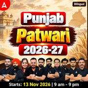Punjab Patwari 2026-27 | Bilingual | Online Live Classes by Adda 247