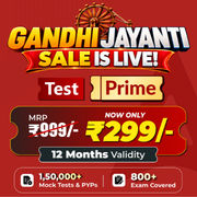 TEST PRIME