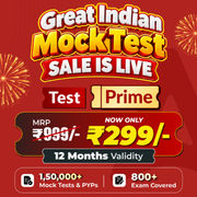 TEST PRIME