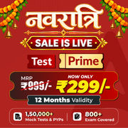 TEST PRIME