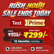 TEST PRIME