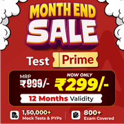 TEST PRIME