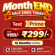 TEST PRIME