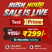 TEST PRIME