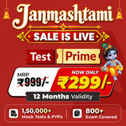 TEST PRIME