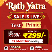 TEST PRIME